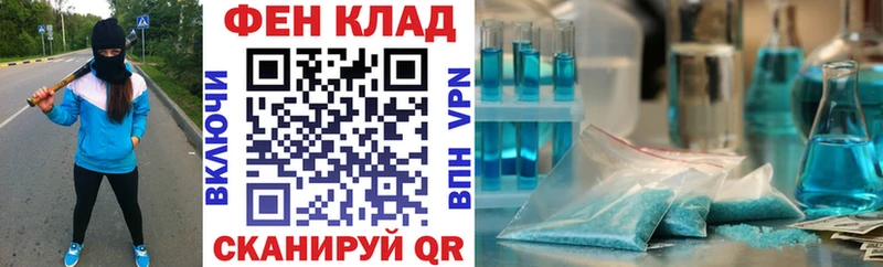 Амфетамин 98%  Купить где  Данилов 