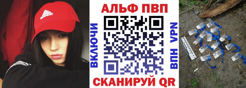 APVP VHQ Данилов