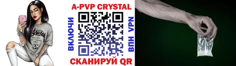 Alfa_PVP СК КРИС  Купить где  Данилов 