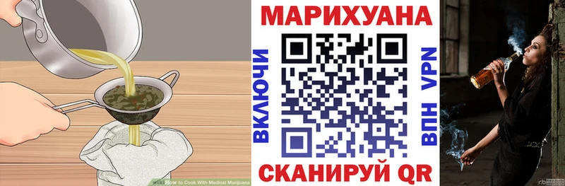 Купить  Данилов  Cannafood марихуана 