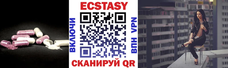 Купить где  Данилов  Экстази 300 mg 