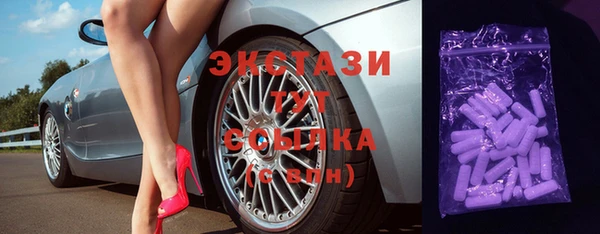 2c-b Заволжье