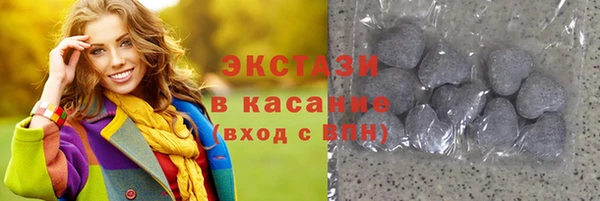 2c-b Заволжье