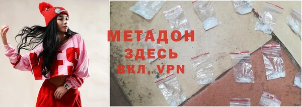 каннабис Заволжск