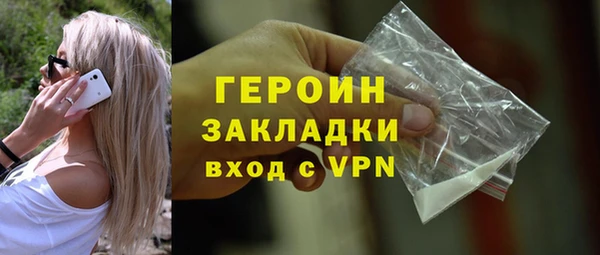 2c-b Заволжье