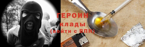 2c-b Заволжье