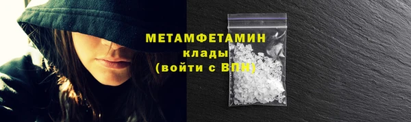 2c-b Заволжье