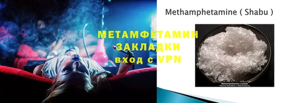 2c-b Заволжье