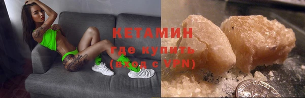 2c-b Заволжье