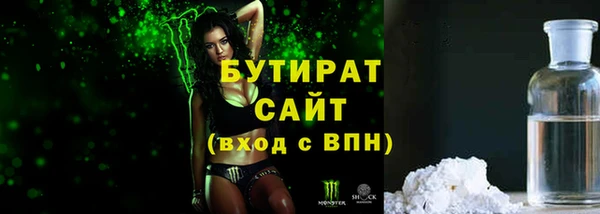 2c-b Заволжье