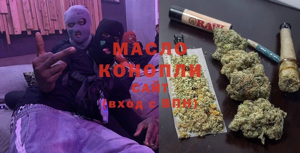 каннабис Заволжск