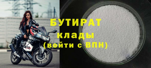 крисы Заводоуковск