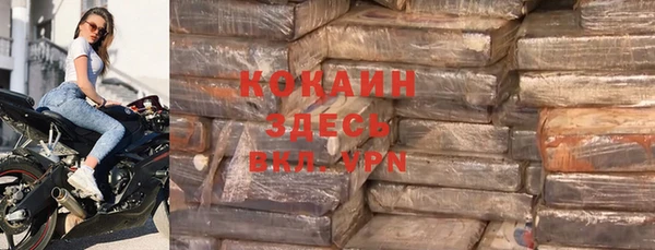 2c-b Заволжье