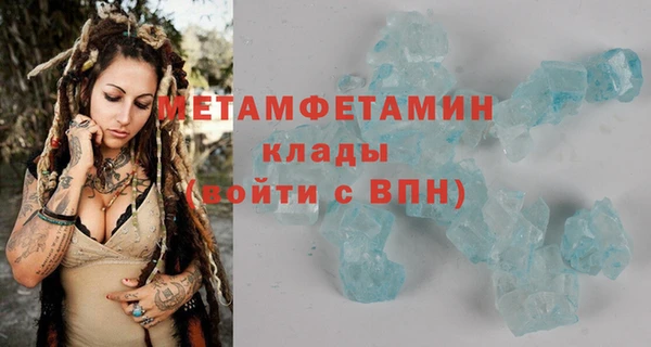 крисы Заводоуковск
