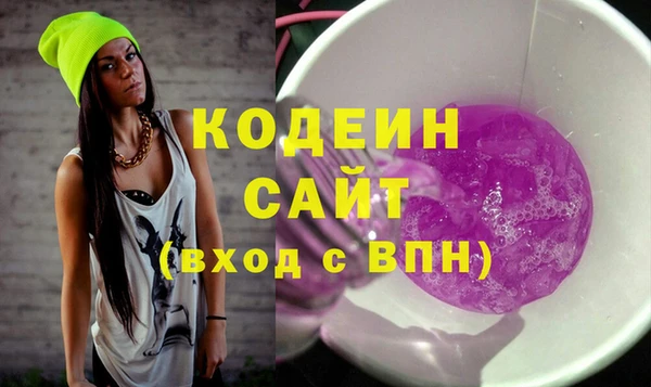 каннабис Заволжск