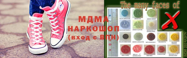 каннабис Заволжск
