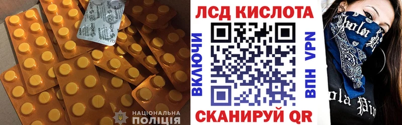 Лсд 25 экстази кислота  Купить закладки  Данилов 