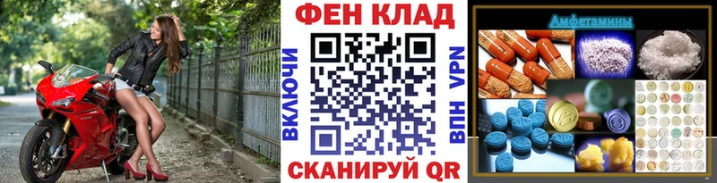 Первитин мет  Купить закладки  Данилов 