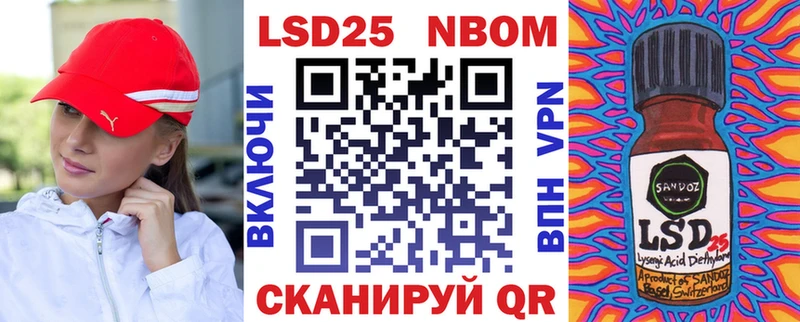 Купить закладки  Данилов  Марки NBOMe 1,8мг 