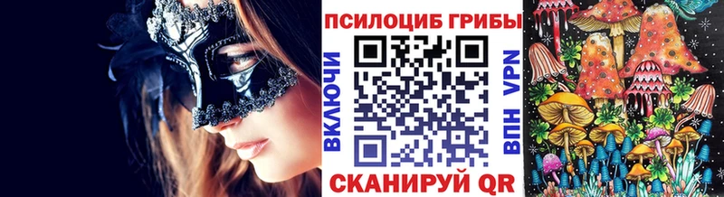 Галлюциногенные грибы мухоморы Данилов