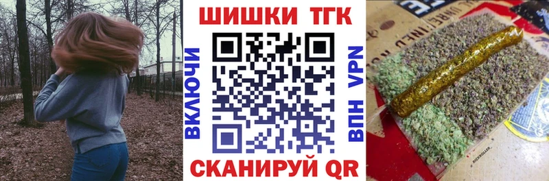 Канабис конопля  Купить закладки  Данилов 